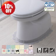 トイレ すきま テープ 床 便器 汚れ防止 洗える 臭い 消臭 貼るだけ 吸着 便器すきまテープ 2枚入 無地 …
