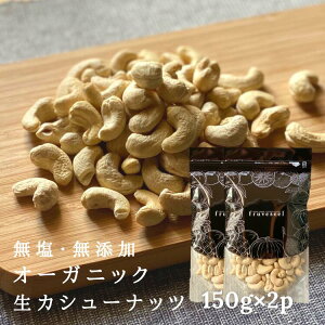 父の日 ナッツ おつまみの人気商品 通販 価格比較 価格 Com