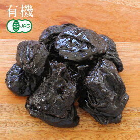 【100円OFFクーポン配布中】ドライプルーン 砂糖不使用 無添加 プルーン 送料無料 鉄分 食物繊維 やわらか ドライフルーツ ヨーグルト トッピング 腸活 非常食 3袋