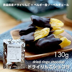 ドライフルーツ チョコ ギフトの人気商品 通販 価格比較 価格 Com