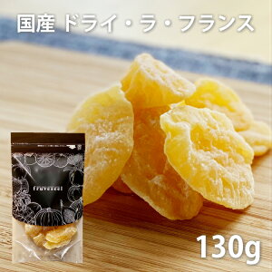 ラ フランス 国産 食品の人気商品 通販 価格比較 価格 Com