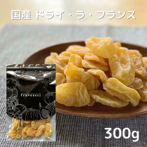 ラ フランスの人気商品 通販 価格比較 価格 Com