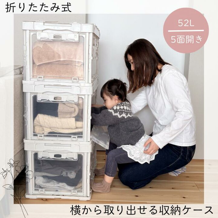 楽天市場】折りたたみ収納ボックス・収納ケース ホームオリコンラック 