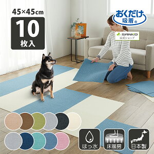 TR[ YȂ ybg Sy ^CJ[ybg WCg}bg ^C}bg 45cmp 10 z 唻^Cv 45×45cm 4mm {