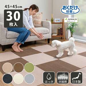 TR[ YȂ ybg Sy ^CJ[ybg WCg}bg ^C}bg 45cmp 30 z 唻^Cv 45×45cm 4mm {