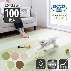 TR[ YȂ ybg Sy ^CJ[ybg WCg}bg ^C}bg 25cmp 100 z 25×25cm 4mm {