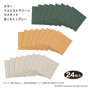 Sanko Pet TR[ybg ^CJ[ybg 45×45cm WCg}bg }bg O 􂦂  u z YȂ g[Ή ybg t[O  Ck L lR 񃏃 ̃Rz