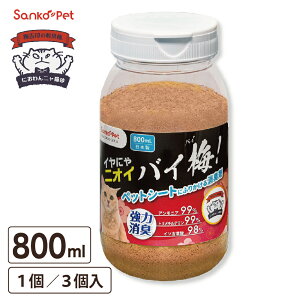 Sanko Pet CɂjICoC~I 1/3Zbg LpgC L EL ybg̒ELgC@EL~ ӂ肩 TR[ R₹ RS~ ˂ ˂ lR L L gC  gC