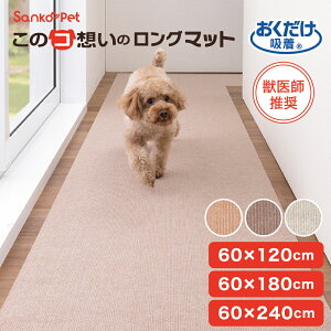 Sanko Pet TR[ybg O}bg WCg}bg }bg O 􂦂  u z YȂ g[Ή ybg t[O  Ck L lR 񃏃 ̃Rz̃O}