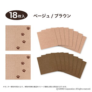 Sanko Pet TR[ybg ^CJ[ybg 30×30cm WCg}bg }bg O 􂦂  u z YȂ g[Ή ybg t[O  Ck L lR 񃏃 ̃Rz