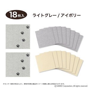 Sanko Pet サンコーペット タイルカーペット 30×30cm ジョイントマット マット ラグ 洗える 撥水 置くだけ 吸着 ズレない 床暖房対応 ペット フローリング 犬 イヌ 猫 ネコ 滑らんワン このコ想い