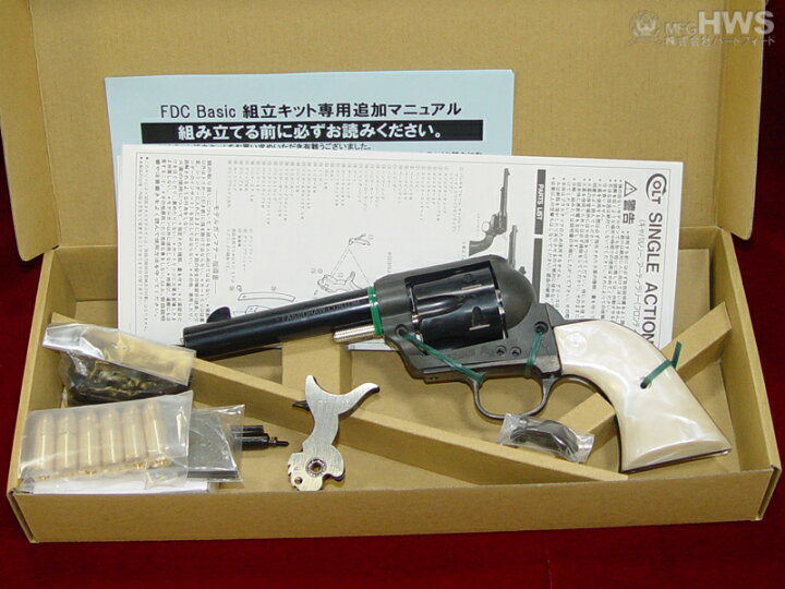 楽天市場】ハートフォード HWS COLT SAA FDC Basic 組立キット HWS4667 