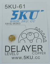 5KU セクターチップ 真鍮 5KU-61-500