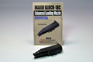 GUARDER }C Glock18Cp [fBOmY GLK-33-2400