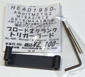 KM u[h2NNgK[K[h ubN }C d M16 M4V[Yp A~ TM2TG2