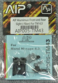 AIP 集光サイト マルイ Hi-CAPA4.3用 アルミ製 AIP005-TM43-5500