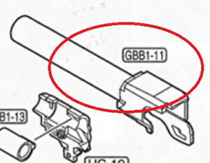 �����}���C���� �A�E�^�[�o���� �}���C USP GBB�p GBB1-11