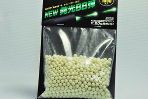 }C NEW BBe 0.2g 1000 1000