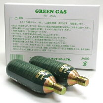 楽天市場】サンプロジェクト グリーンガス74g専用 レギュレーター 