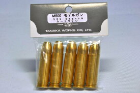 タナカ M500用 発火カートリッジ 3500