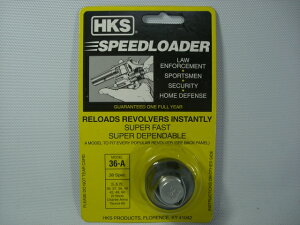 HKS �X�s�[�h���[�_�[ S&W M36�p .38 Spec. 36-A