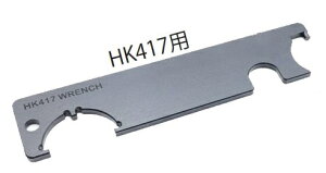 Angry Gun �X�e�B�[�� �}���`�t�@���N�V���������` HK417�p�@3 in 1 �^�C�v�@Umarex�iVFC)/WE�pHK416 GBB�Ή� S417MFW