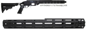 �y�����zWII TECH �n���h�K�[�h 12.75inch PYTHONS T-22 Mod0 �X�P���g���A���~���V�[�o�[�p�@M-LOK�@KJ 10/22 (HAWK EYE�j04602
