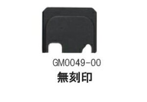 �y�����z GunsModify�@�X���C�h�v���[�g ������^�C�v �����}���C GLOCK�V���[�Y�p GM0049-00