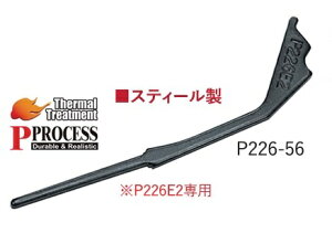 GUARDER n}[Xgbg@Fe }C P226 E2p P226-56