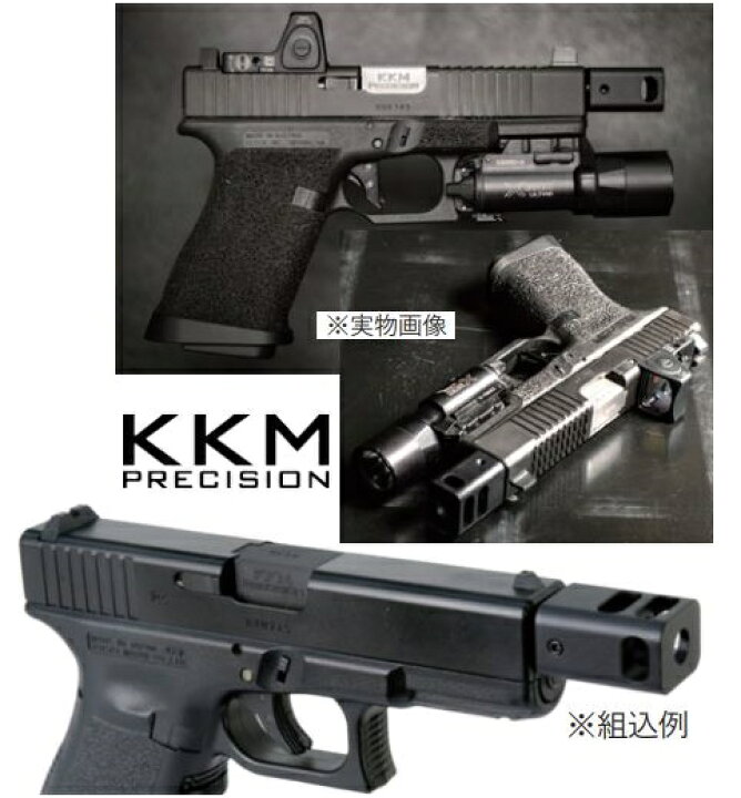 楽天市場】C&C Tac 14mm 逆ネジ対応 KKM 4Ports コンペンセイター 