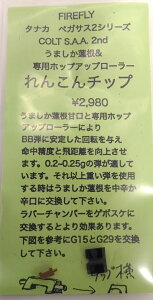 t@CAtC 񂱂`bv ܂@&pzbvAbv[[ ^iJ COLT SAA yKTX2p FF2980