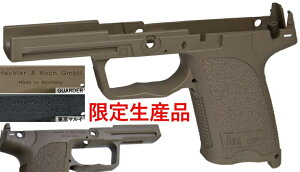 GUARDER ���A������t���[�� FDE�J���[ �����}���C USP9 GBB�p USP-04(FDE)