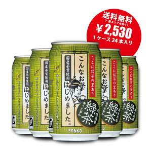 yʓΒzȂ͂߂܂ByΒz@340g×24{ Y Yt Β {   zbg   u