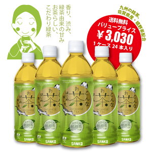 y|ΒzȂ͂߂܂B  Β ybg{g 500ml × 24{  ybg{g 500 ybg{g500 ybg{g ybg{gݕ 쒃 {  