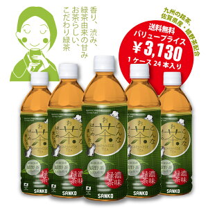 yZΒ500zȂ͂߂܂B  Β ybg{g 500ml × 24{  ybg{g 500 ybg{g500 ybg{g ybg{gݕ 쒃 {  