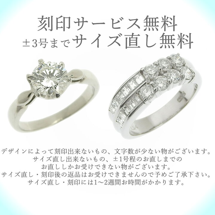 楽天市場】【返品OK】スタージュエリー 合計0.69ct 天然ダイヤ リング  