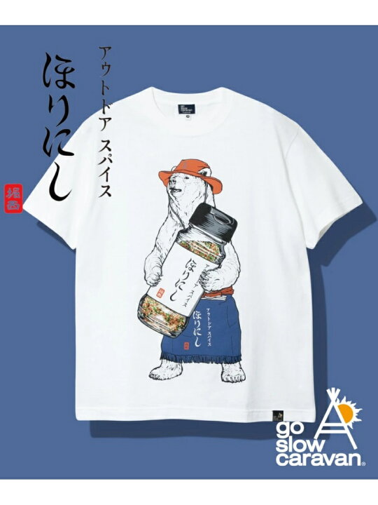 楽天市場】go slow caravan/(M)ほりにしクマTEE vol.4 go slow caravan 