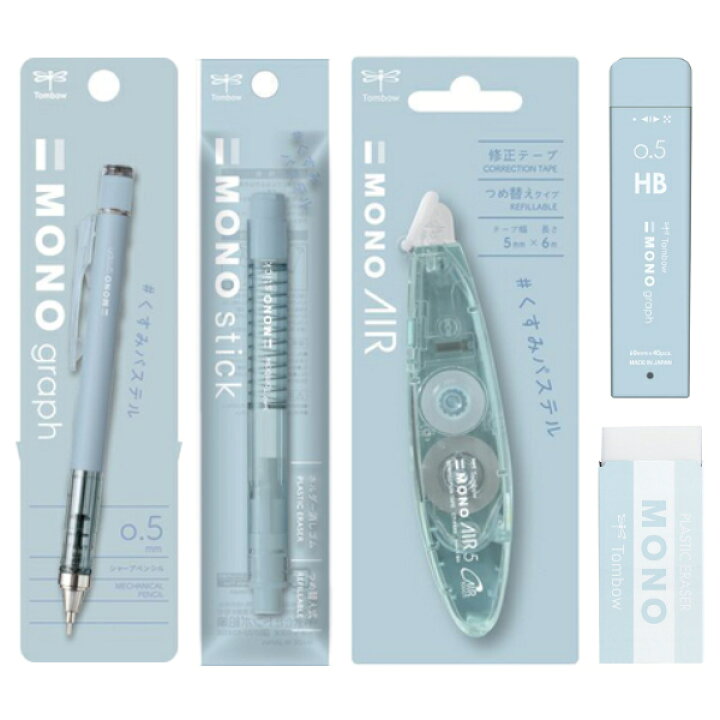 楽天市場 限定 Mono モノグラフ くすみパステル シャープペン 0 5mm ホルダー消しゴム 修正テープ シャープ芯 モノ消しゴム 5点セット トンボ鉛筆 文具セレクトショップ Sankodo 楽天市場 限定 Mono モノグラフ くすみパステル シャープペン 0 5mm ホルダー消しゴム 修正テープ シャープ芯 モノ消しゴム 5点セット トンボ鉛筆 文具セレクトショップ Sankodo