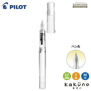 pCbg NM JNm PILOT kakuno FKA-1SR 