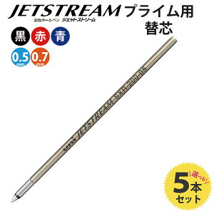WFbgXg[ vC {[y ֐c 5{Zbg FƑIׂ    OHM uni JETSTREAM SXR-200 4Cc݊ 0.5mm 0.7mm
