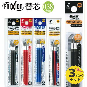 �t���N�V�����C���L LFBTRF30UF�@0.38mm�@�{�[���y���֐c 3�{����3�p�b�N ���F �X�����p �p�C���b�g �l�R�|�X����