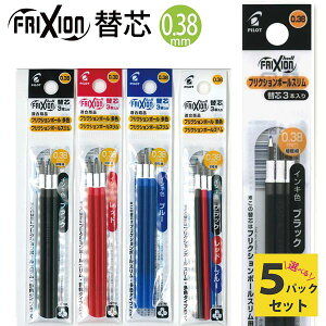 �p�C���b�g �t���N�V�����C���L LFBTRF30UF�@0.38mm�@�{�[���y���֐c 3�{����5�p�b�N ���F �X�����p
