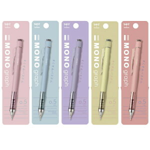 Mono シャープペンの人気商品 通販 価格比較 価格 Com