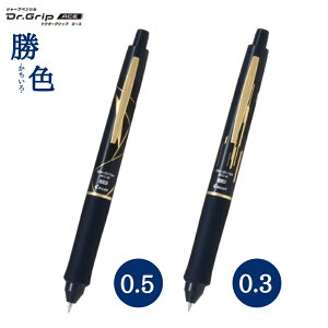 hN^[Obv G[X V[vyV F S[h 0.3mm 0.5mm  PILOT pCbg Dr.GRIP ACE