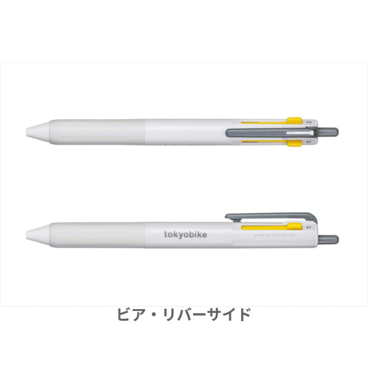 楽天市場】限定 tokyobike+JETSTREAM ジェットストリーム 新3色 