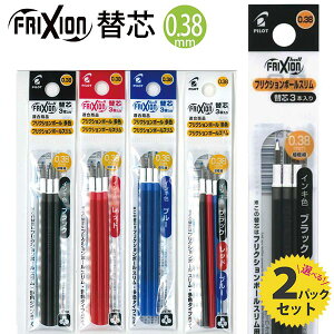 �p�C���b�g �t���N�V�����C���L LFBTRF30UF�@0.38mm�@�{�[���y���֐c 3�{����2�p�b�N�@ ���F �X�����p