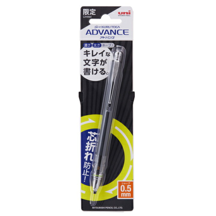 超ポイントバック祭 クルトガ限定商品 ディズニー 0 5mm ピクサーシリーズ M5 650ds 1p 3種から Discoversvg Com