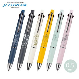 限定 ディズニー ジェットストリーム 4＆1 0.5mm 4色ボールペン シャープペンシル 三菱鉛筆 多機能ペン ネコポス発送