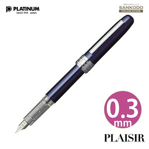 v`iNM NM vW[ ׎ u[ PGB-1000#56