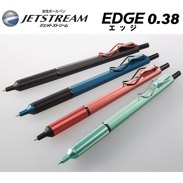 タイムセール 三菱鉛筆 ボールペン替芯 ジェットストリームエッジ 0.28 黒 10本 SXR20328.24